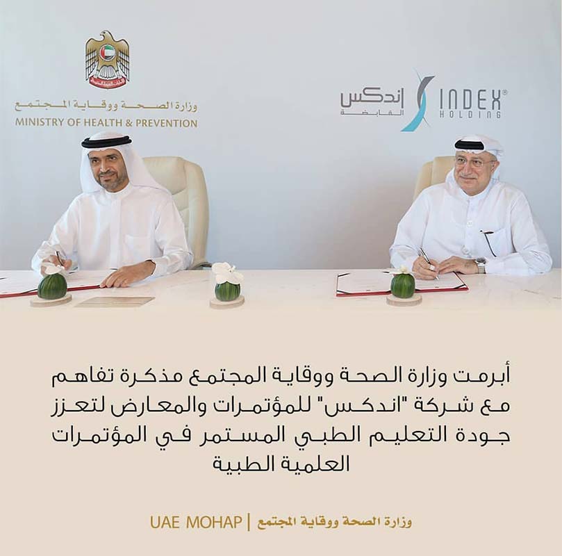 MOHAP Signing